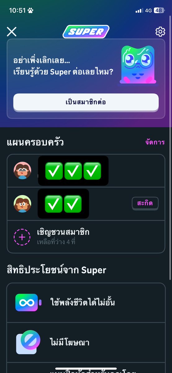 pp 🍋 รับหิ้ว รับจองคิว tweet media