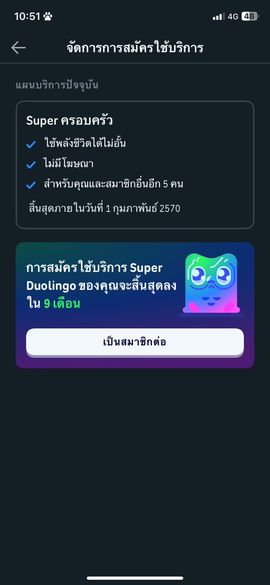pp 🍋 รับหิ้ว รับจองคิว tweet media
