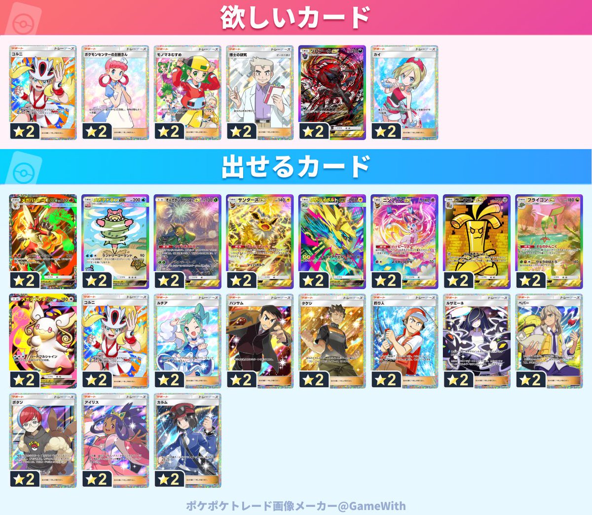 。。、 tweet media