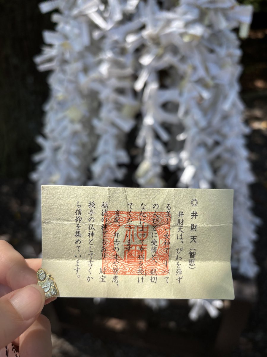 hs_oshimy's tweet photo. 日本三大金運神社の金劔宮✨
金運御守を授りました🤲🏻 https://t.co/I3rWBZO354