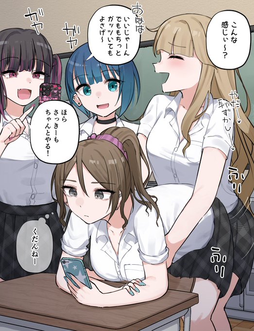 ふざけてパンパンしてたら何かのスイッチが入っちゃったギャル 