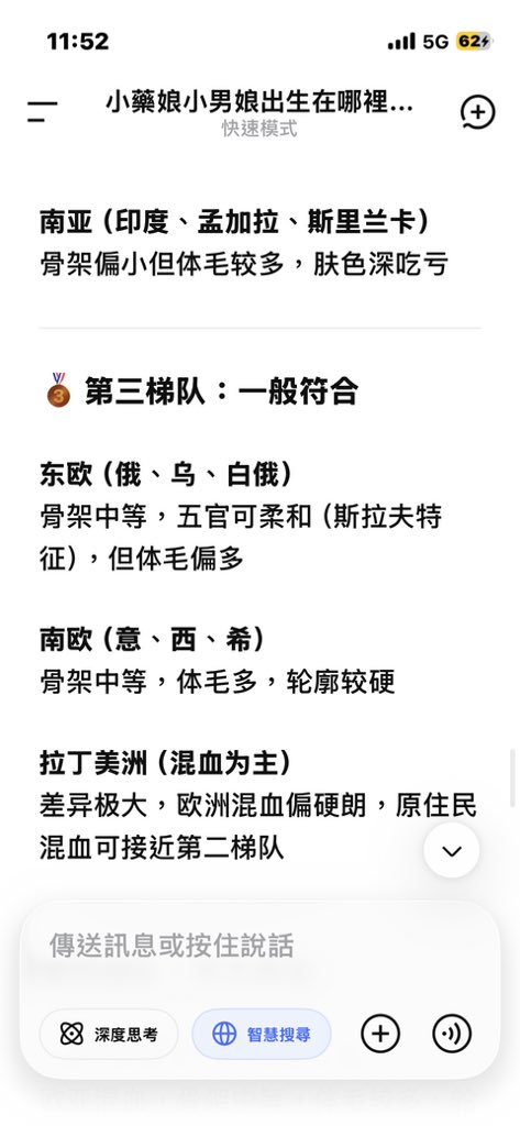 悠悠🏳️‍⚧️ tweet media