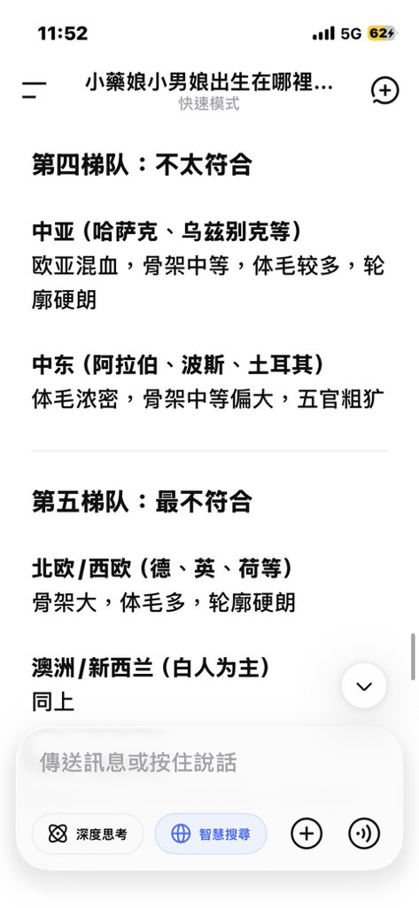 悠悠🏳️‍⚧️ tweet media