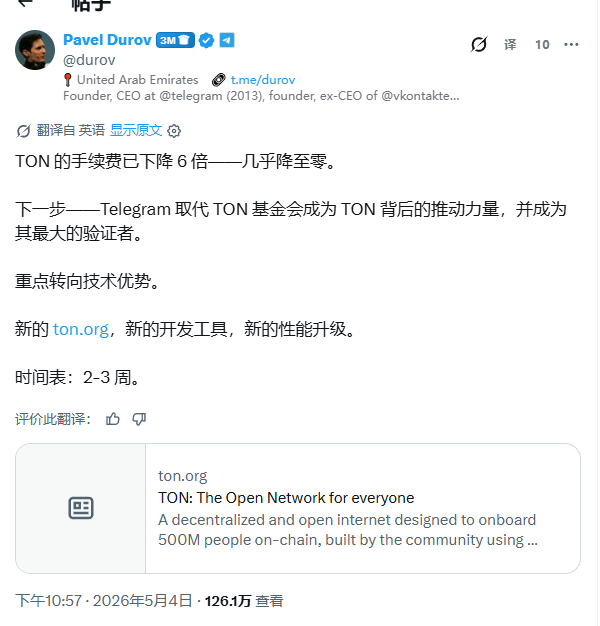 链上颖宝🐬TermMax tweet media