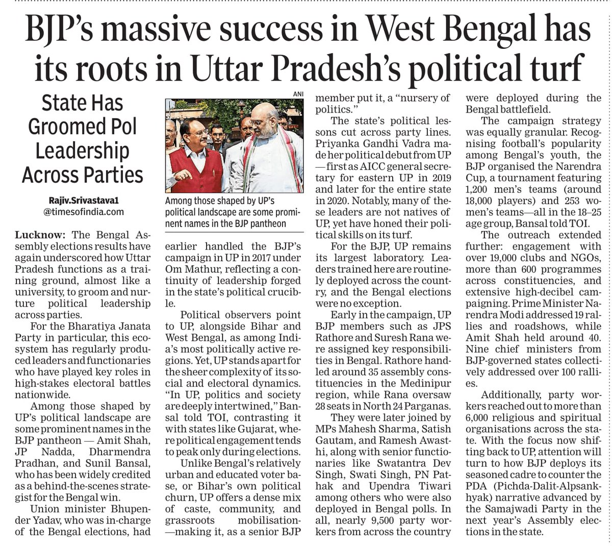 Rajiv tweet media