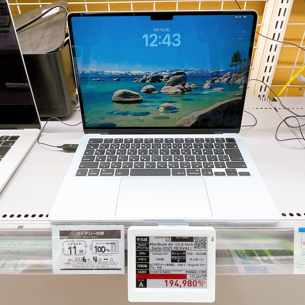 お買得ジャンク品】MacBook Air M3 2024 16GB 256GB お買得ジャンク品