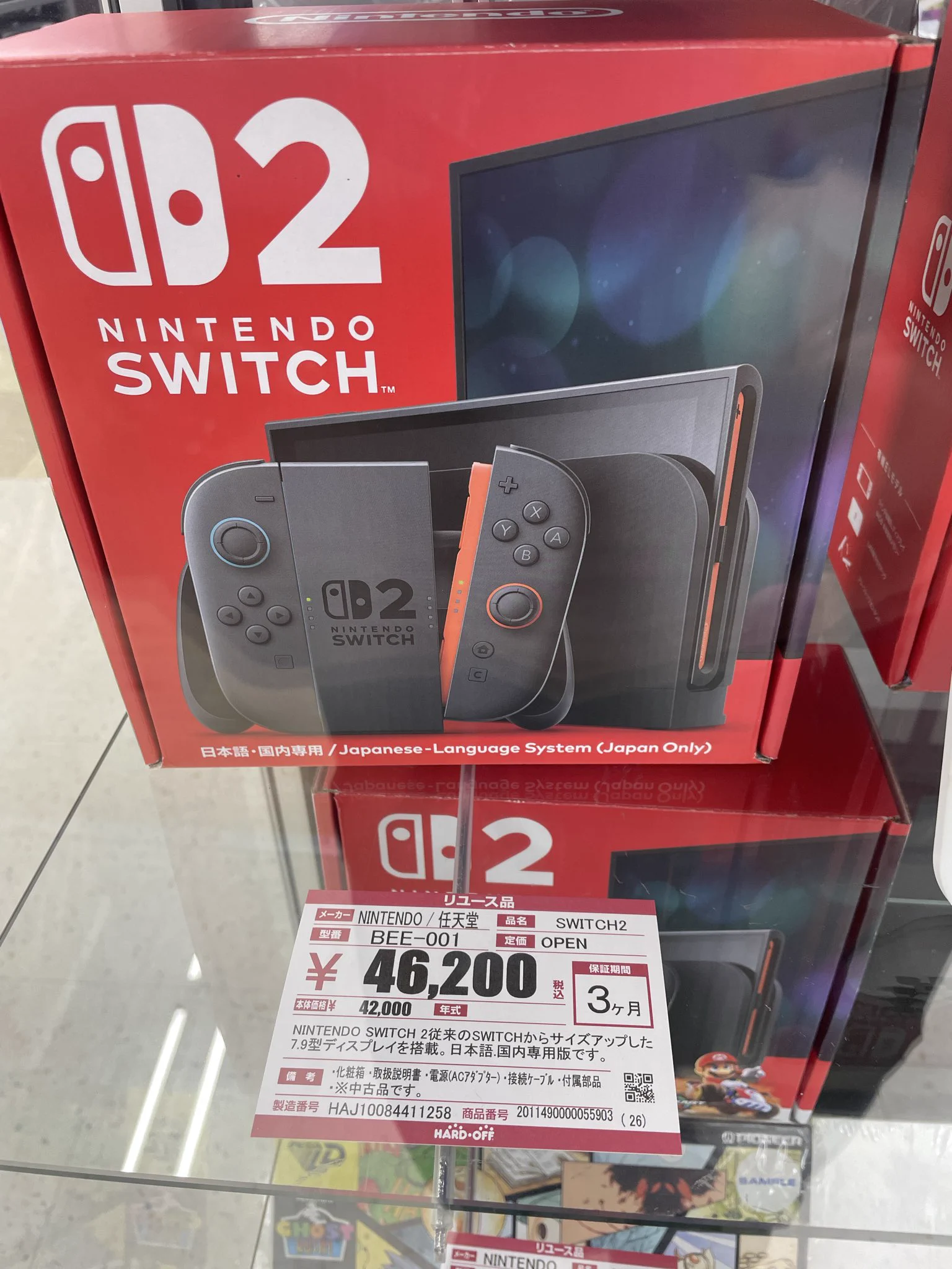 ハードオフ 八代店 on X: 