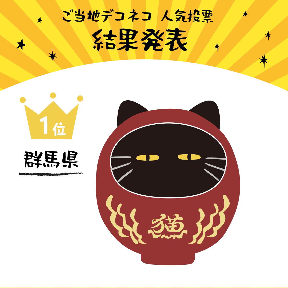 ニトリ デコホーム |インテリア・雑貨 tweet media