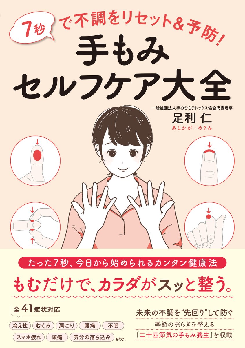 日本懐かし大全シリーズ/辰巳出版 毎週プレゼント📚️ (@natsukashi_jp
