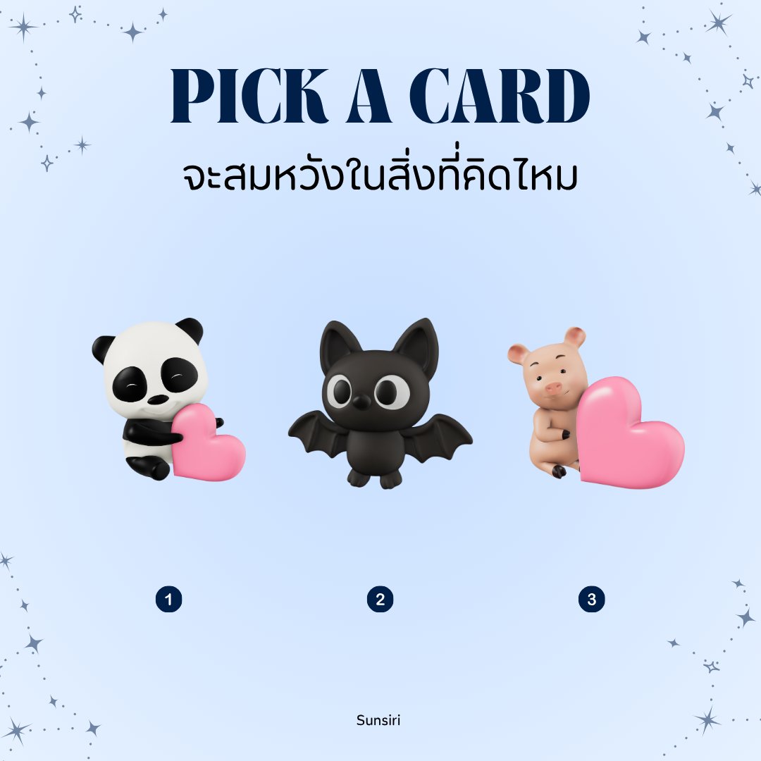 Sunsiriแม่หมอติดเกาะ tweet media