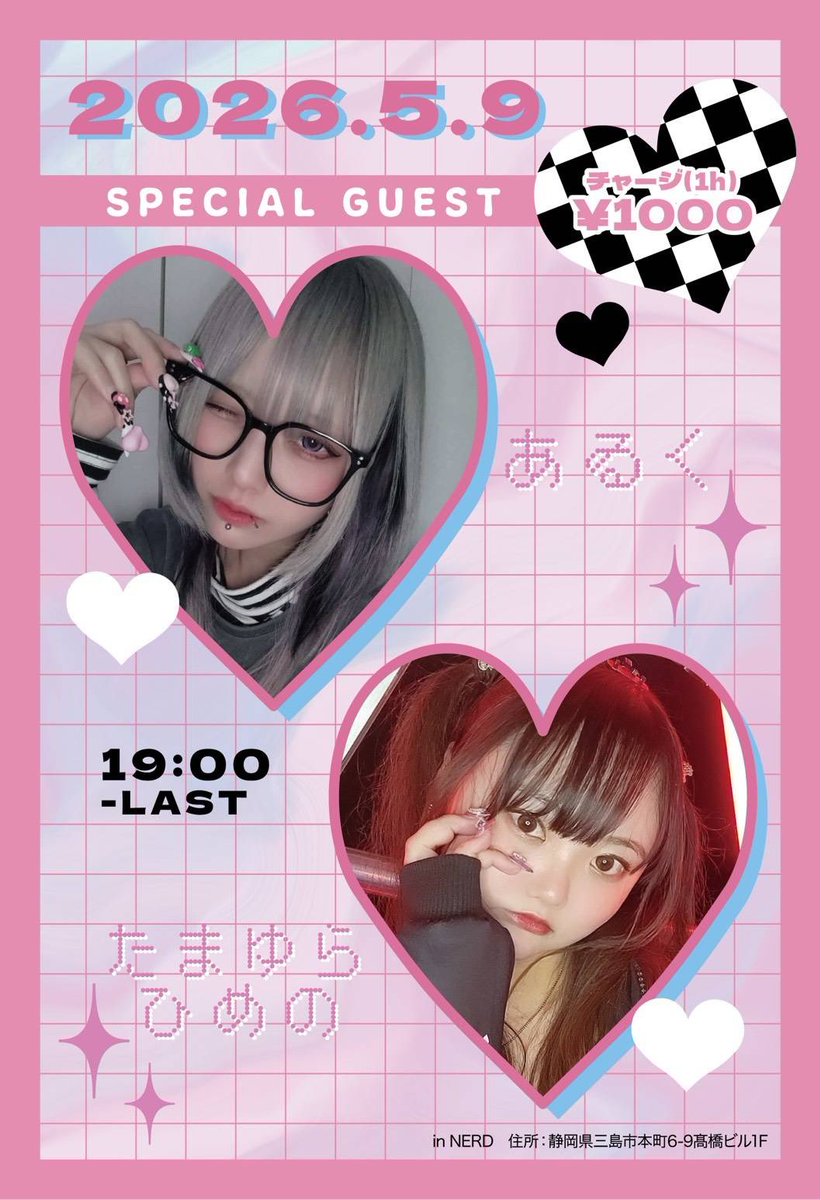 あゐく💜～（ゝ。∂） tweet media