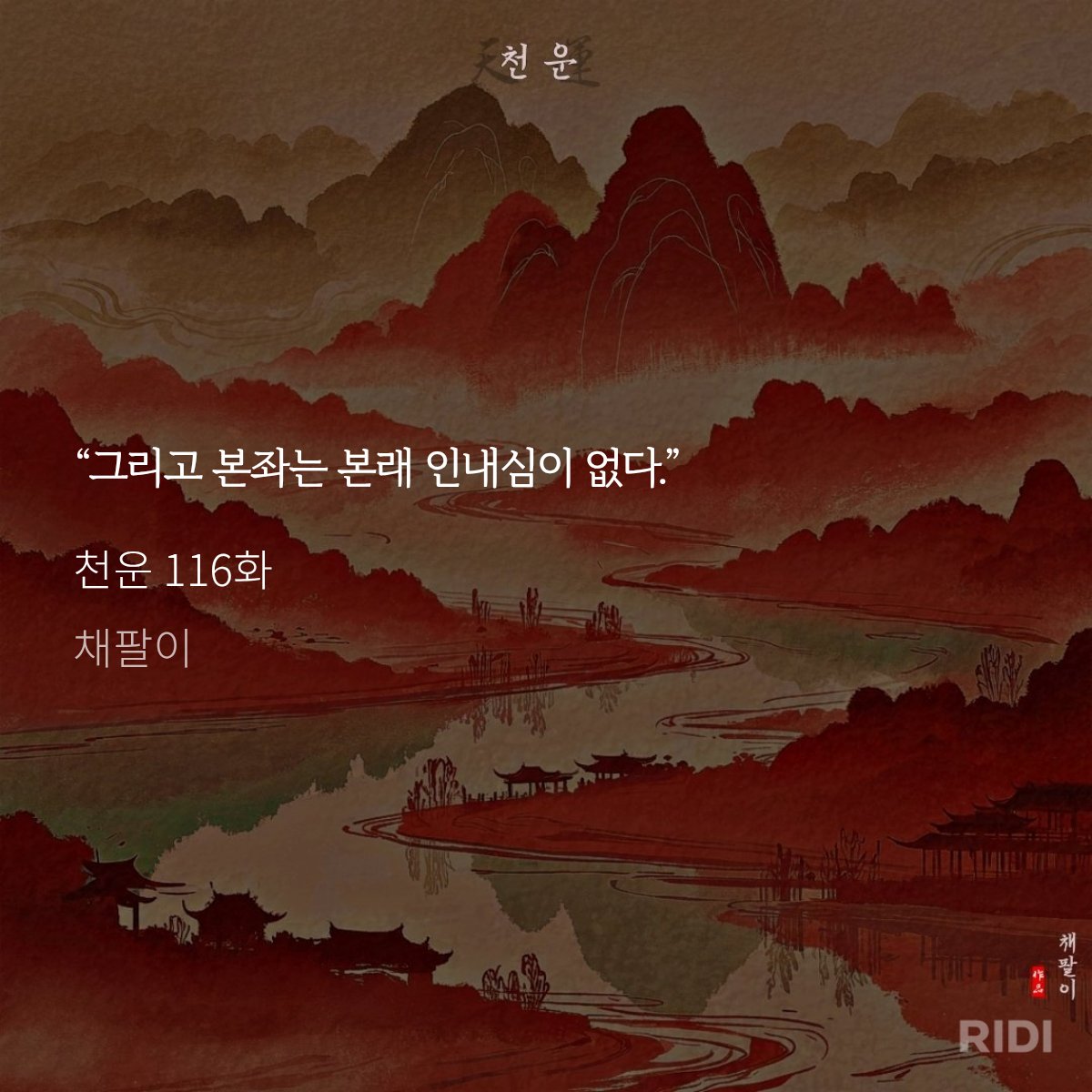 클로이 tweet media