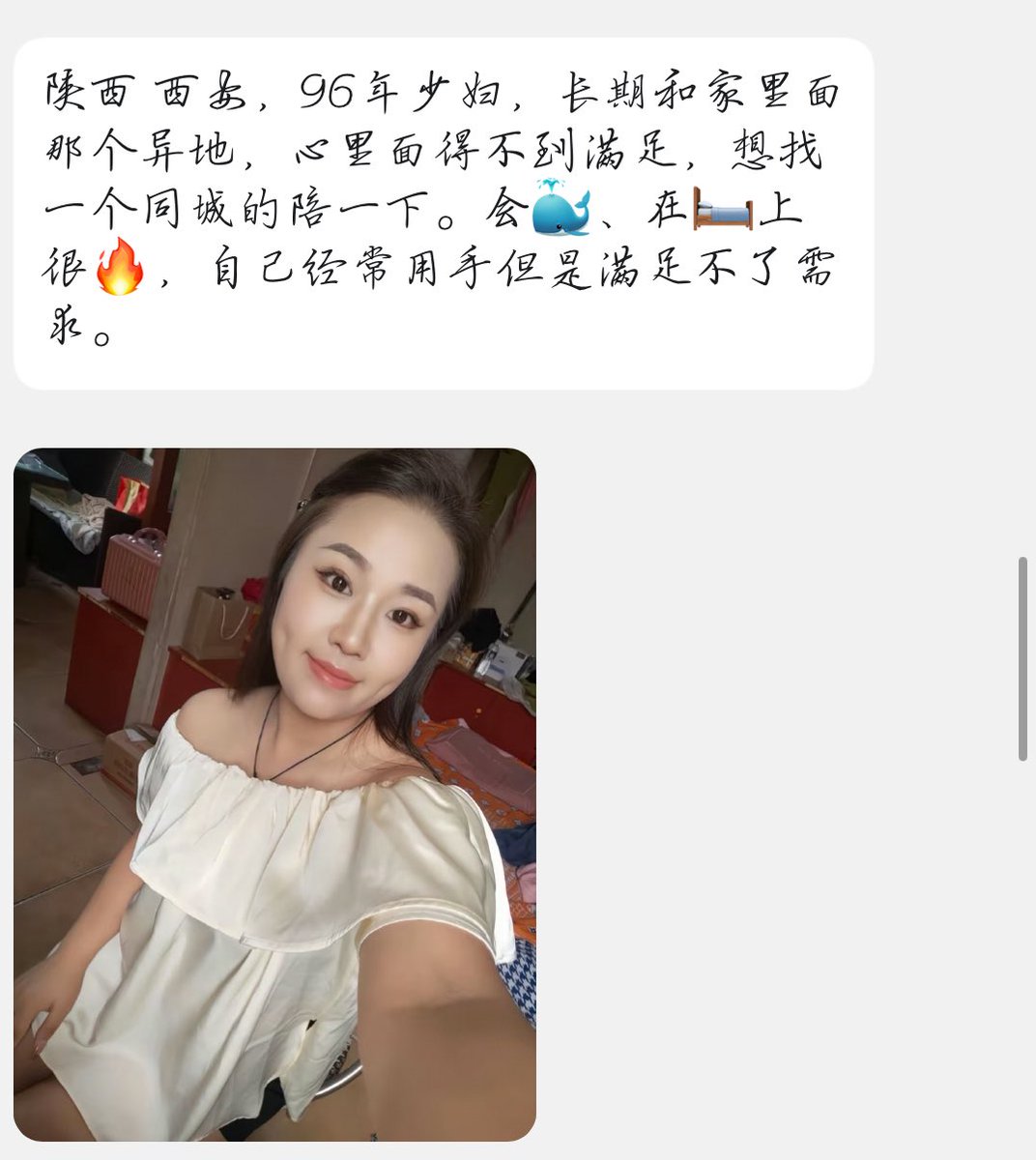 陕西投稿 tweet media