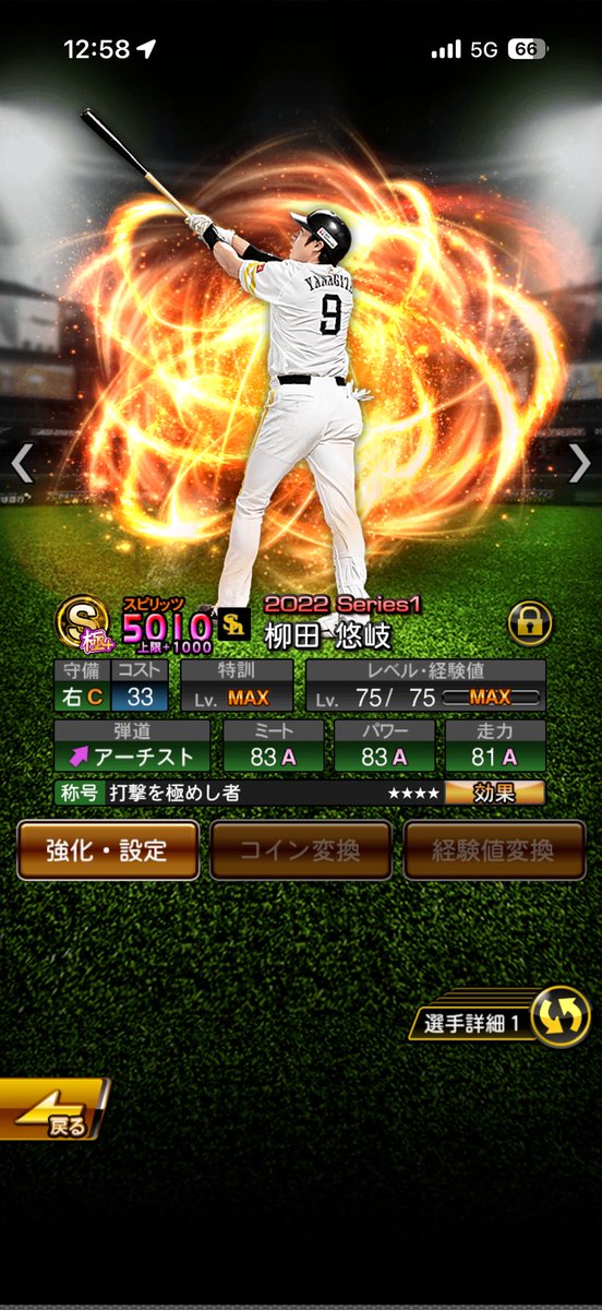 大江 らいん🍭 tweet media