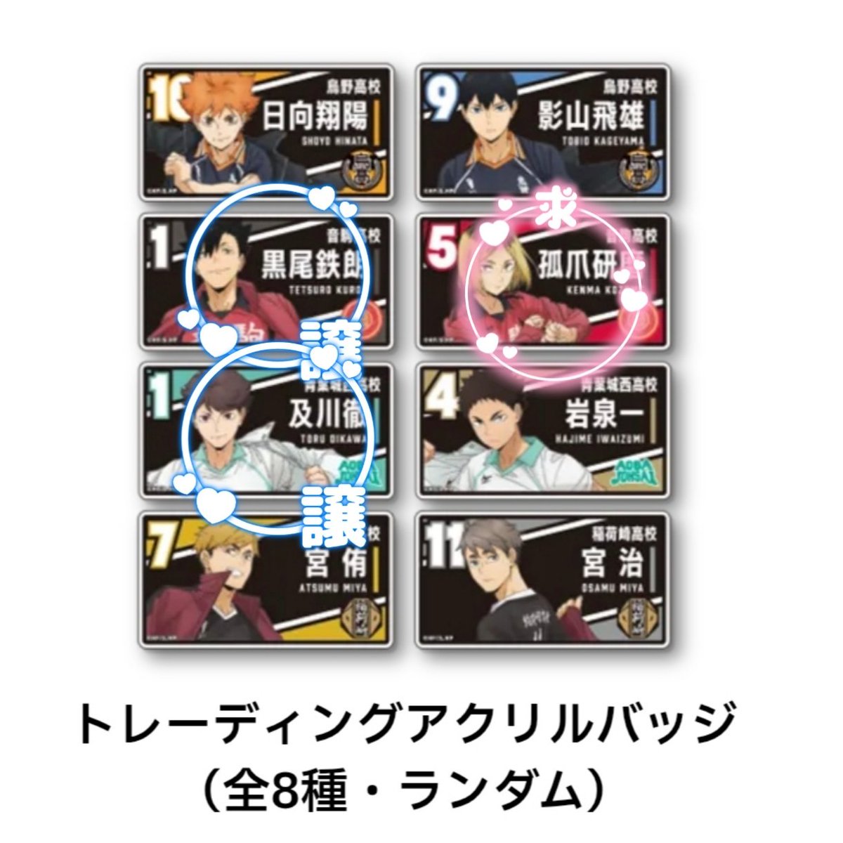 あみ tweet media