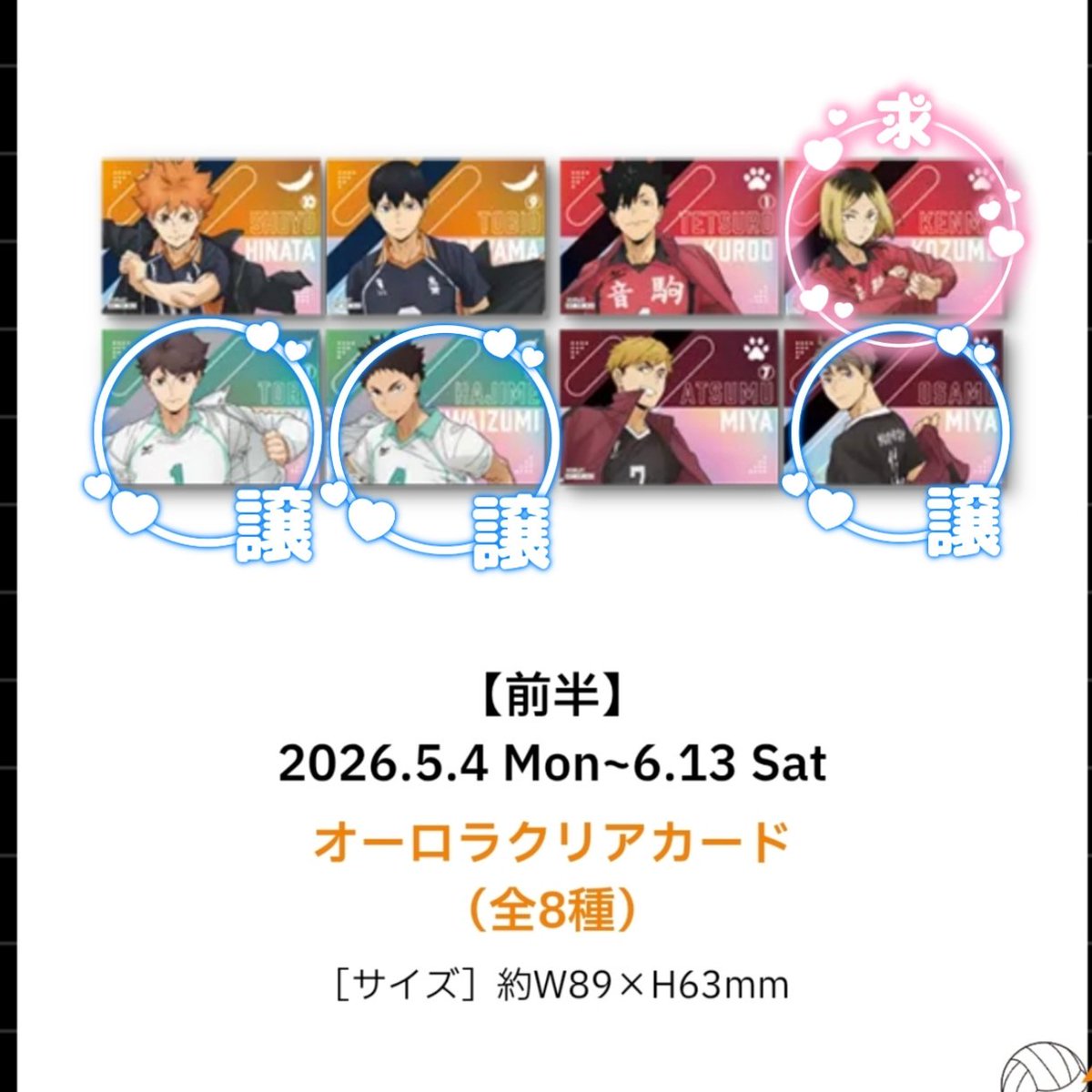 あみ tweet media