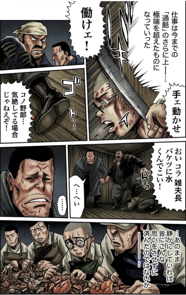 まんがで読破｜世界の名著を楽しむ【🎉GW電子書籍セール開催中