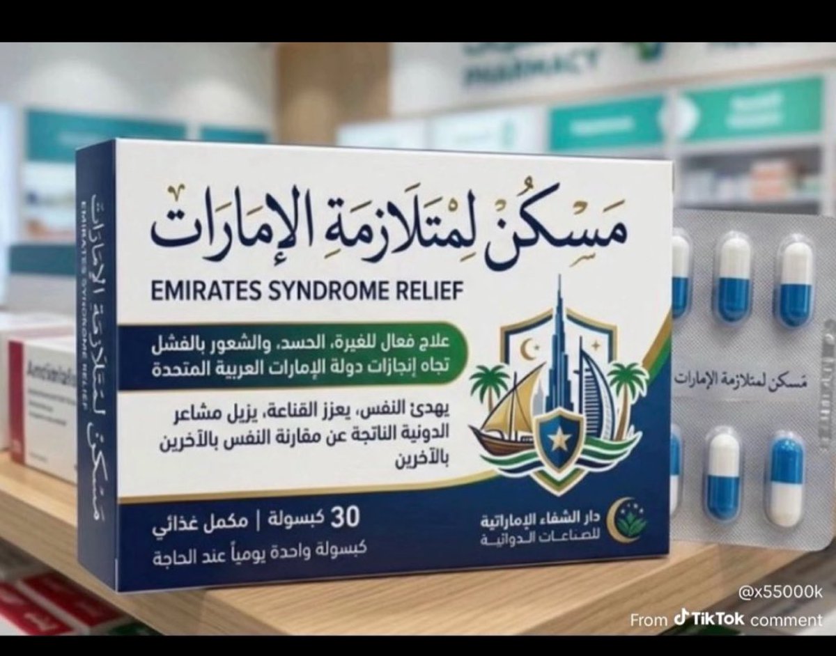 عَبدالرحمن الشامسي tweet media
