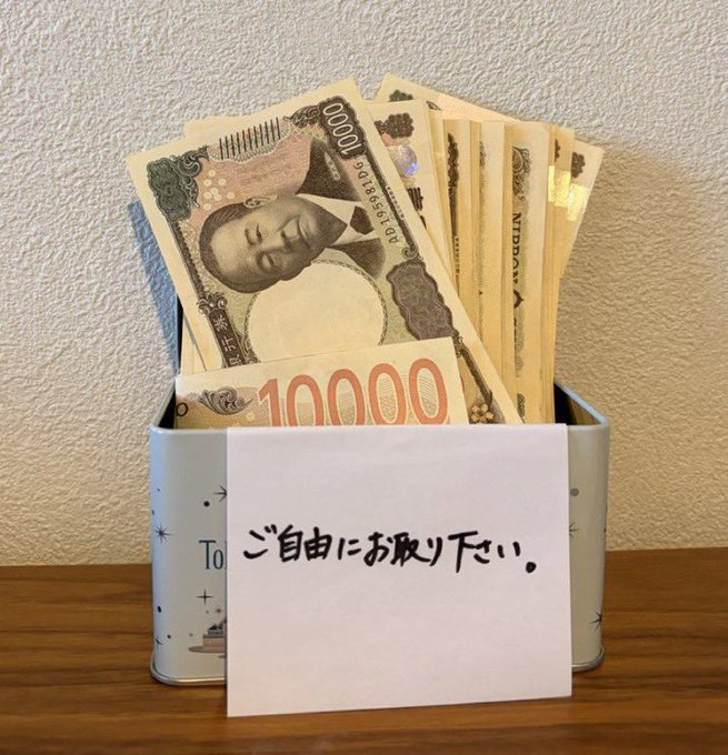 なお tweet media