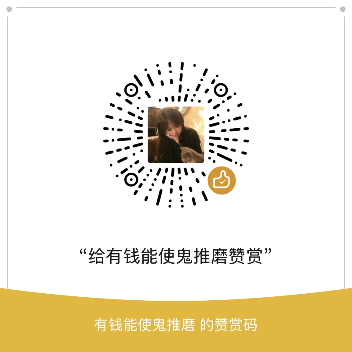 Suofeiya tweet media
