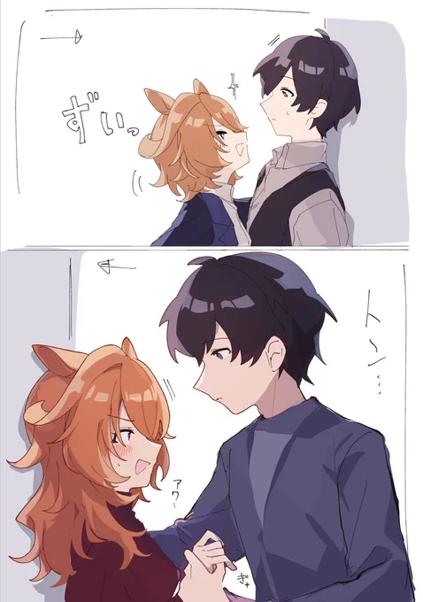 現役時と交際後トレオペ雑描き  攻守 