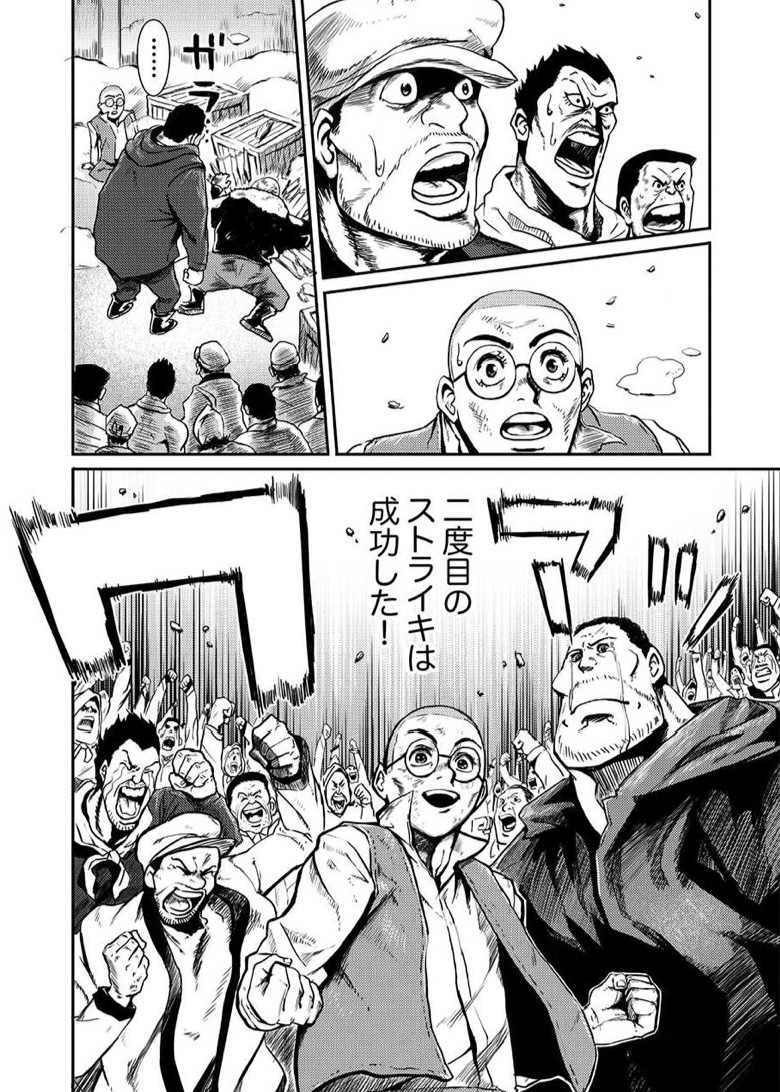 まんがで読破|世界の名著を楽しむ【🎉GW電子書籍セール開催中 まんがで読破|世界の名著を楽しむ【🎉GW電子書籍セール開催中