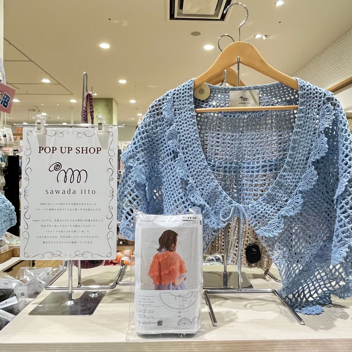 新宿オカダヤ tweet media