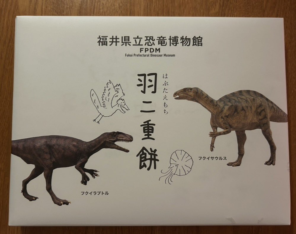 もろた

恐竜っぽさは皆無でした🦖