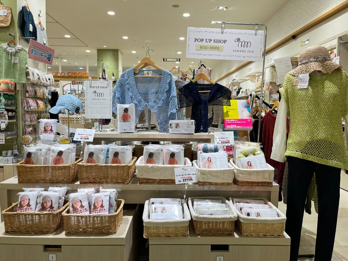 新宿オカダヤ tweet media