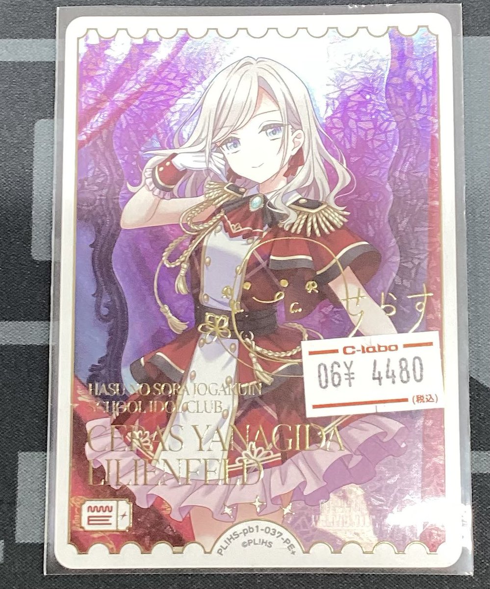 ラブカ 販売情報】 こちら入荷しました‼️ もちろん状態の確認も出来