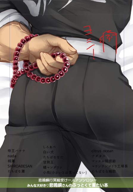 「描き終わってしまった」|na🔪daのようななにかのイラスト