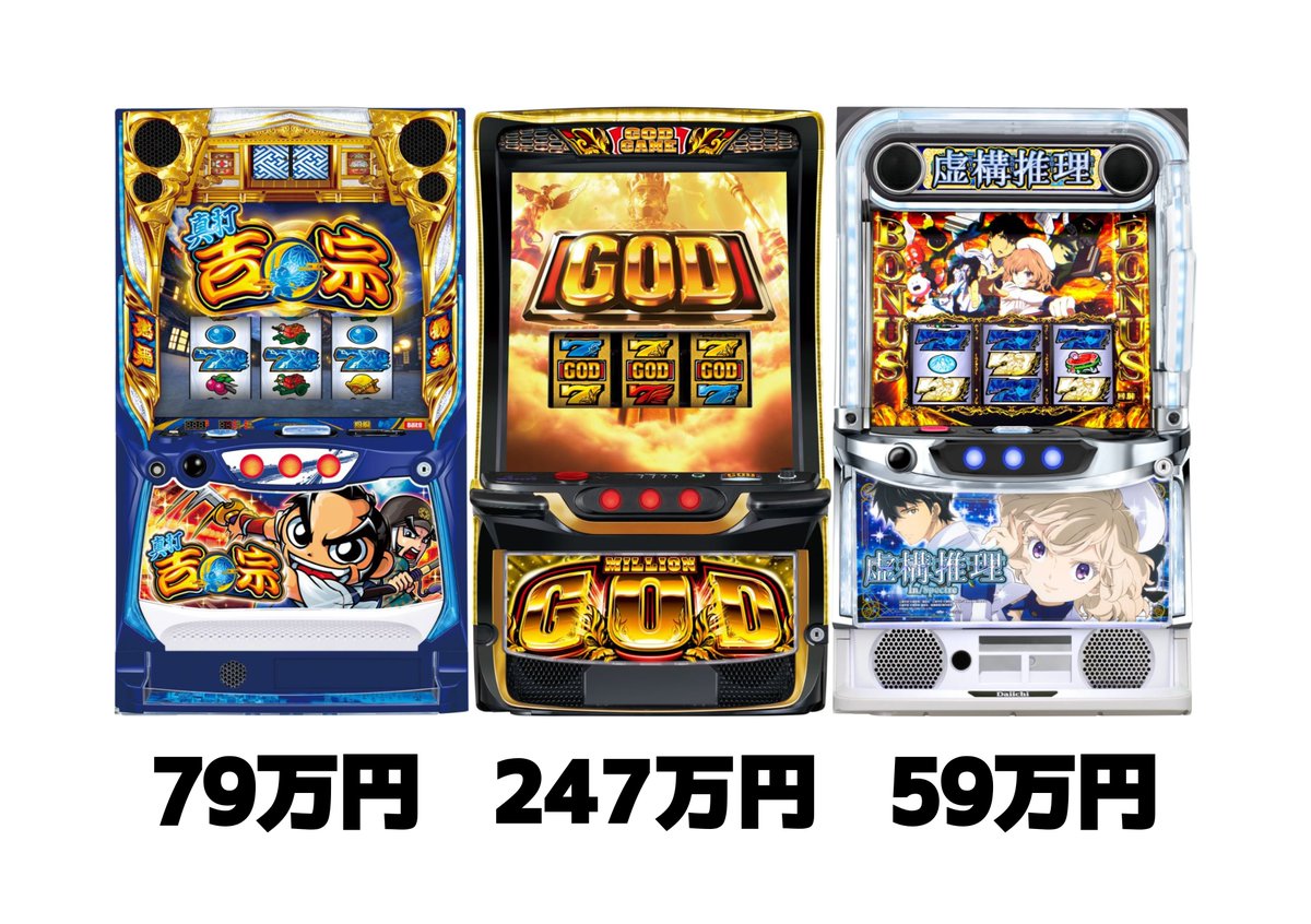 どどっとどっとこむ Autumn Collection 2025 新入荷アイテム2点追加のお知らせ