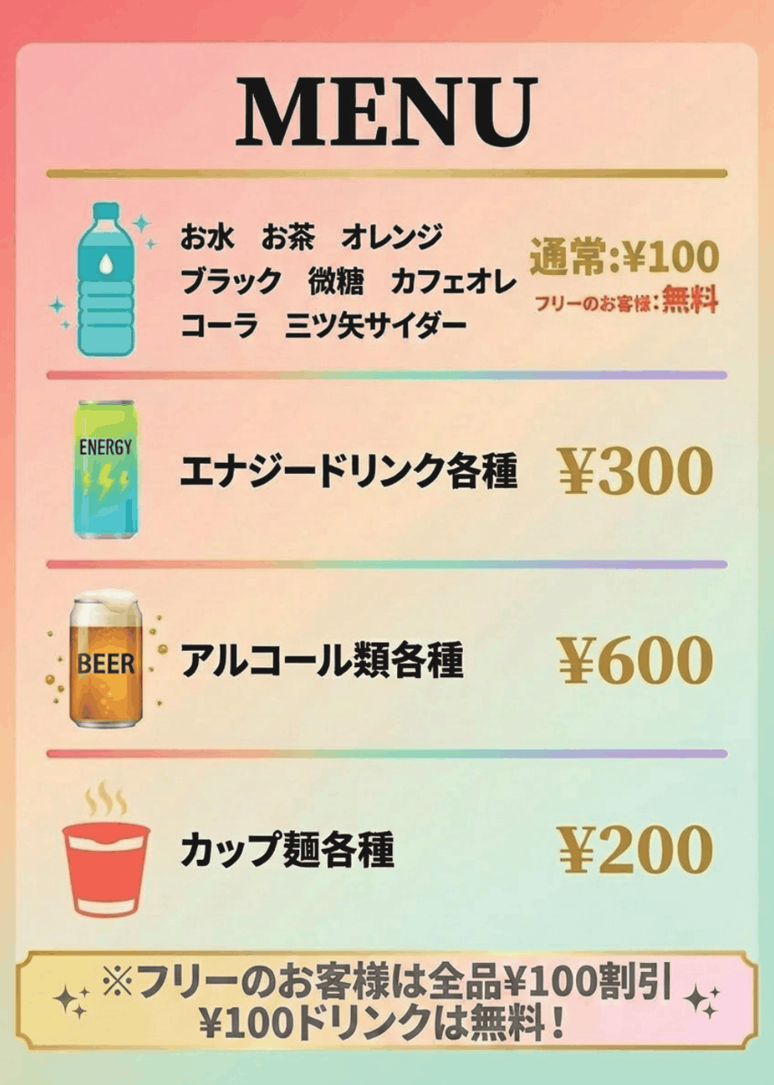 麻雀エーシーズ大森店 tweet media