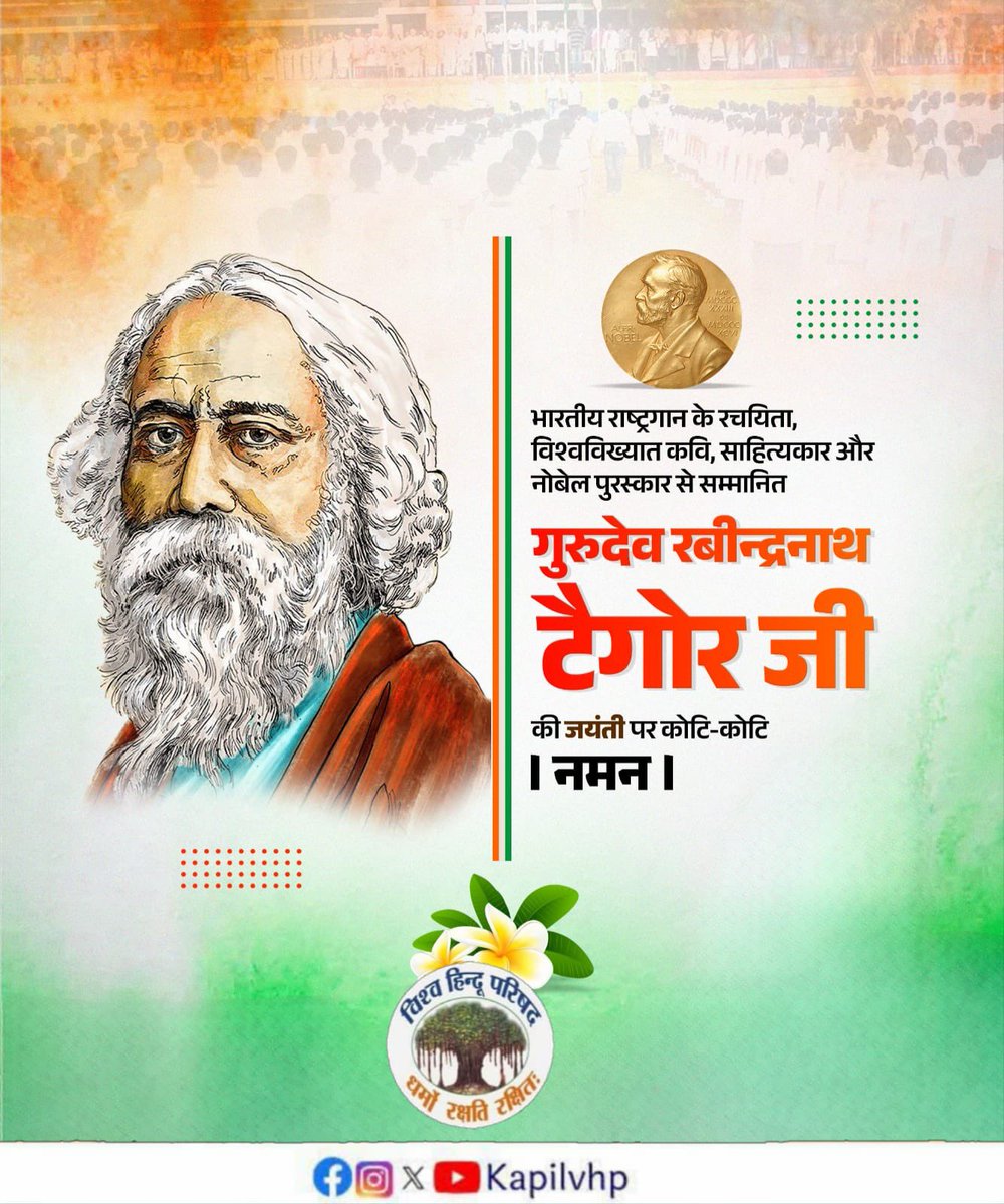 कपिल खन्ना (Kapil Khanna) tweet media
