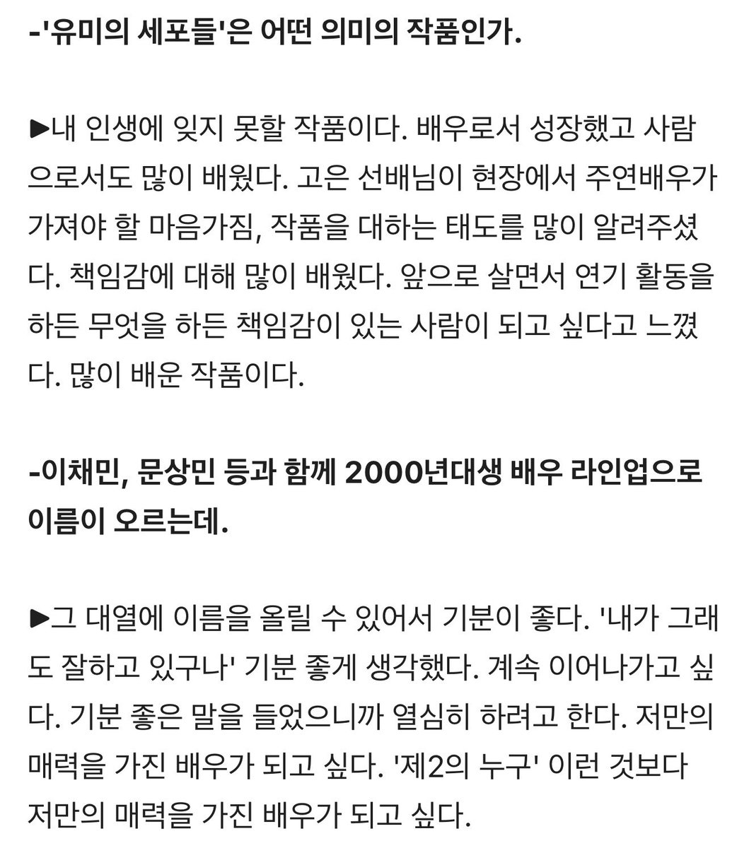잘해줬고 잘하고 있어! 재원아🫳🏻🐶