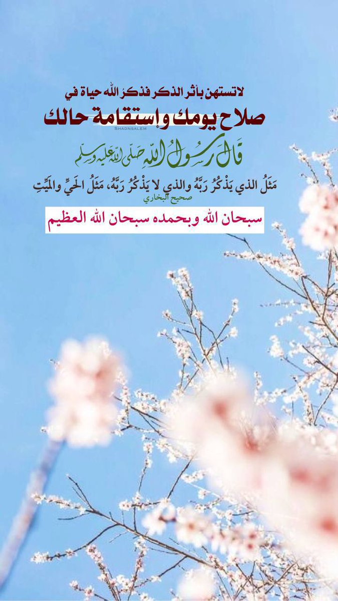 samahkh96's tweet photo. يا ربّ ولا أمرًا فيه سعادتنا إلا ويسرت حدوثه وأتممته، ورضيته، وباركته، وأدمته🤎.
#صباح_آلخيــــر https://t.co/7b5bXzx1z5