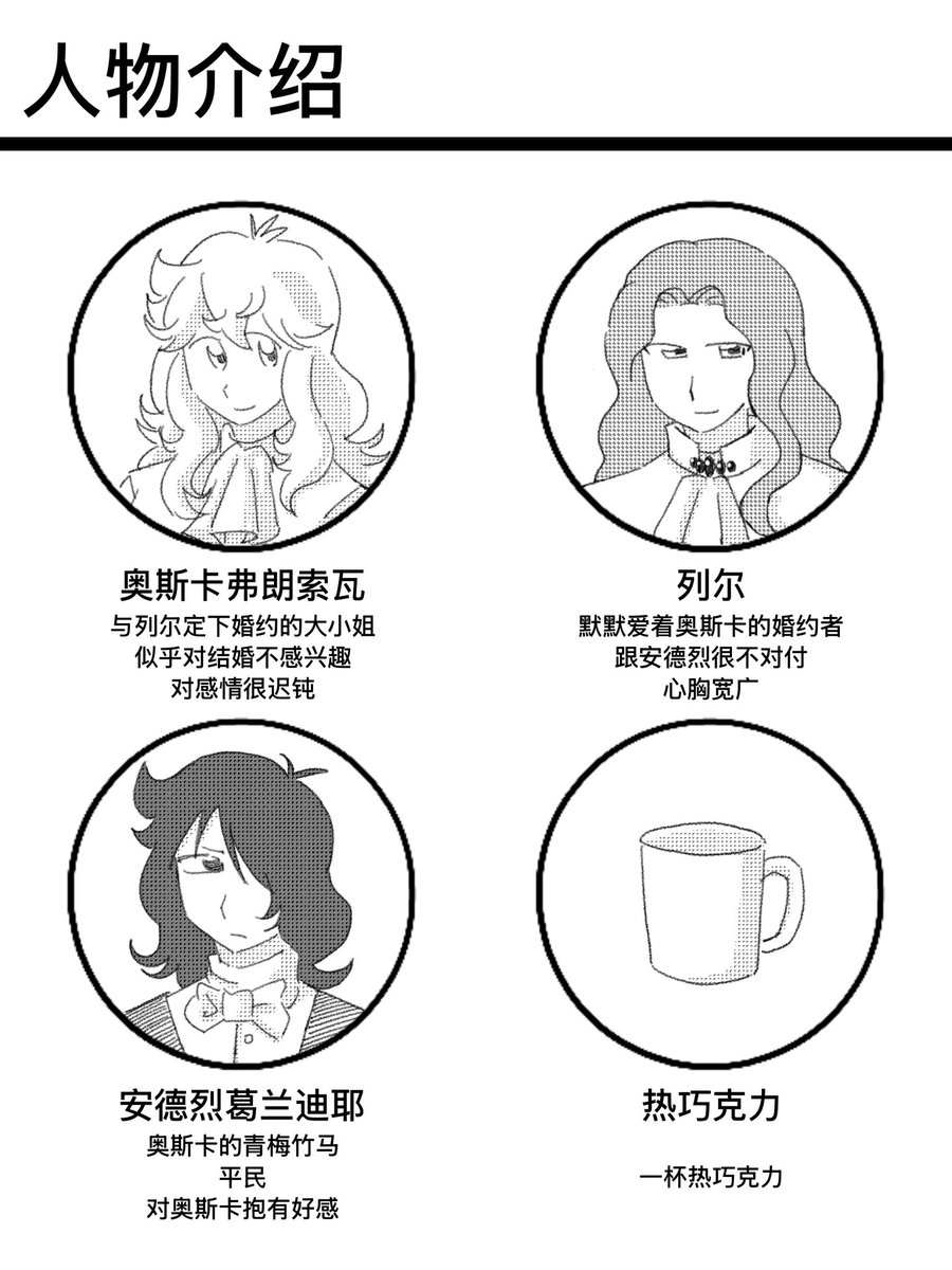 tazneru's tweet photo. 要干啥（） https://t.co/GGPiFbnuM6