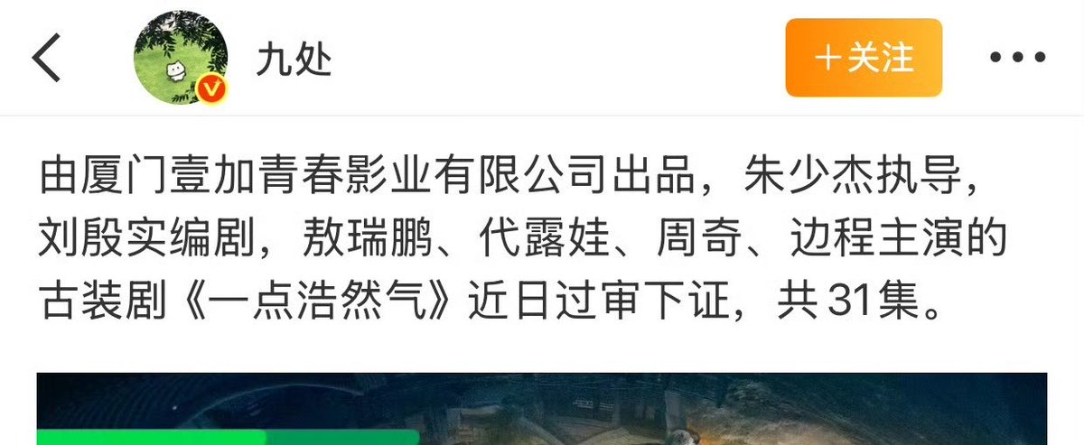 ForCdrama tweet media