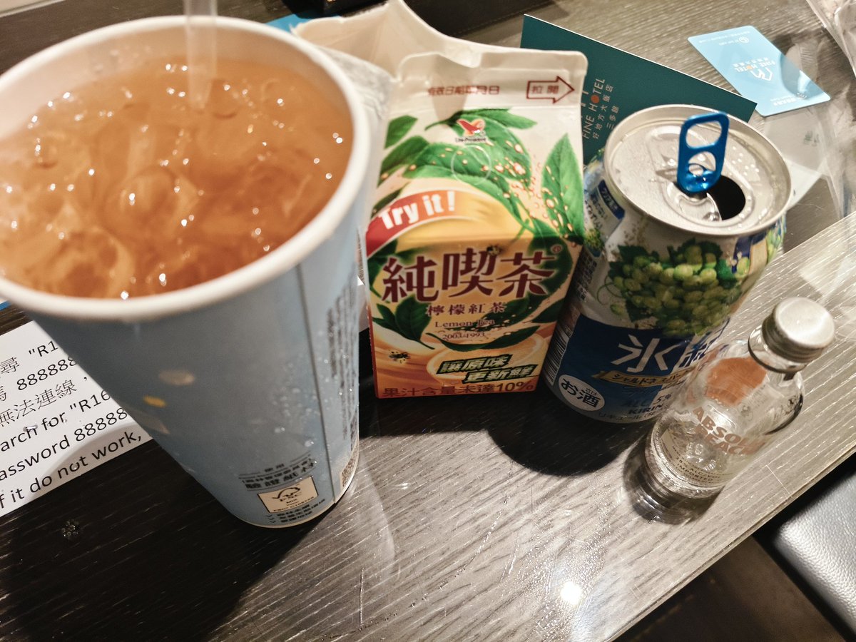 cu19990822's tweet photo. 這超好喝
請叫我調酒小達人 https://t.co/PkDlxmAoWc