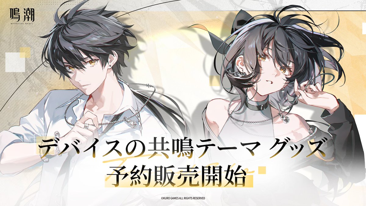クロゲームズグッズ販売情報公式 tweet media