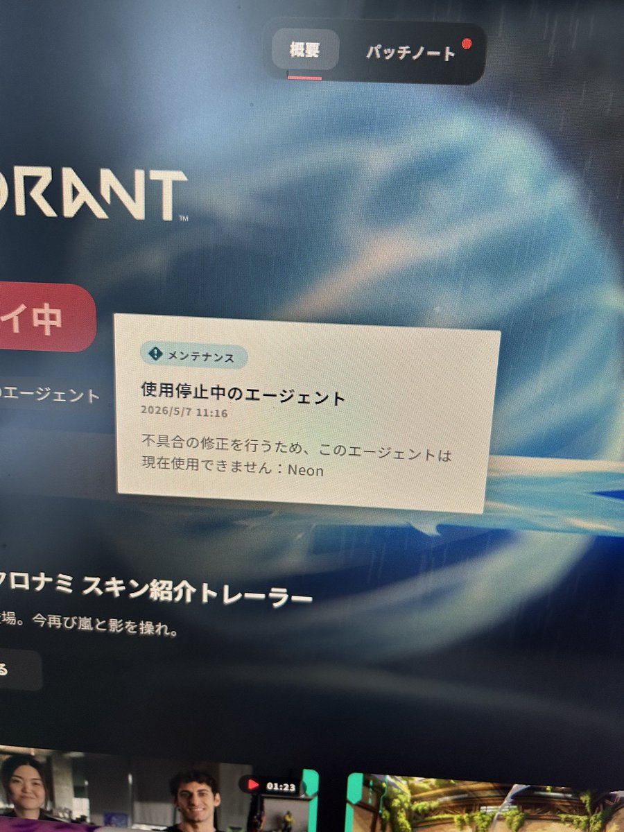 あ tweet media