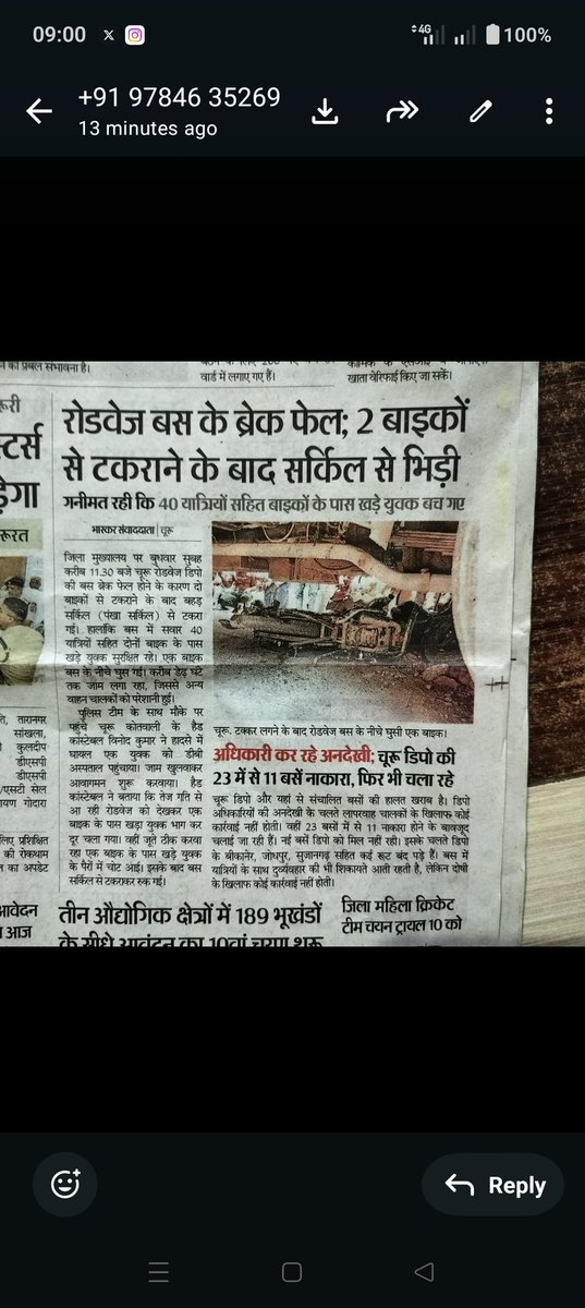 Ravi Shanker Sharma tweet media