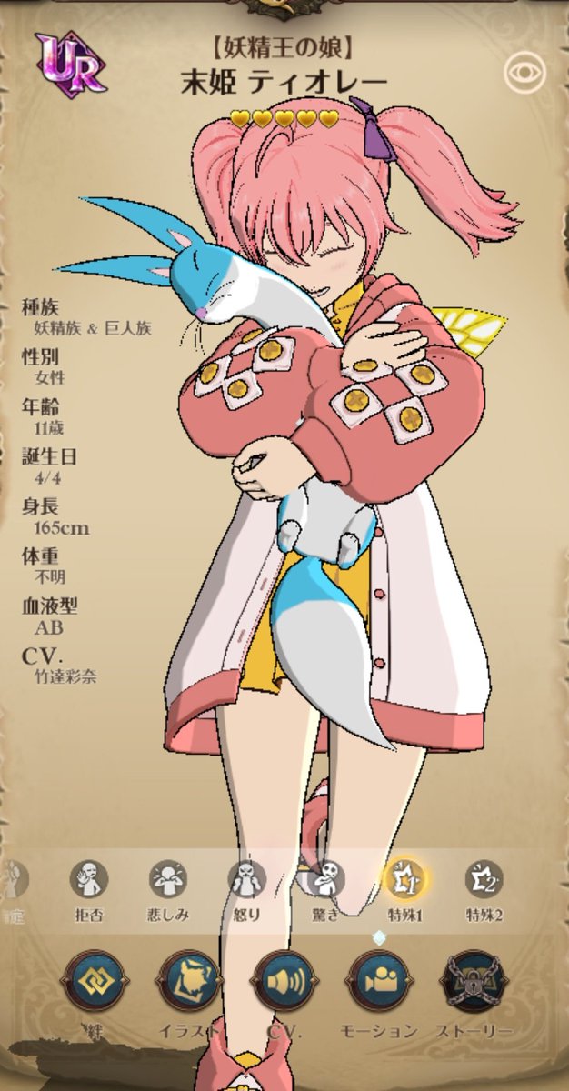 パパとおそろパーカーほんと好き