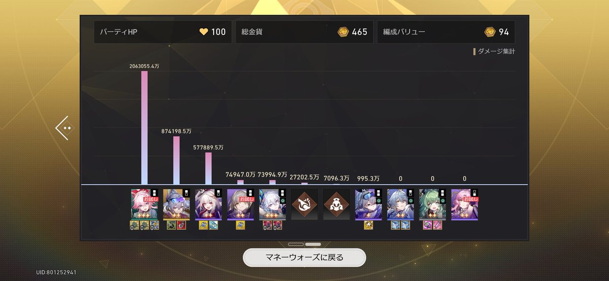 まっちゃ tweet media