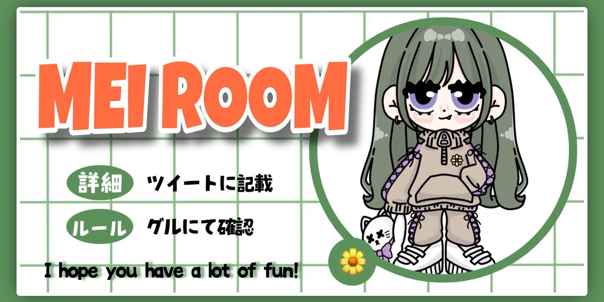 めい🌼🐝⸝⋆ tweet media