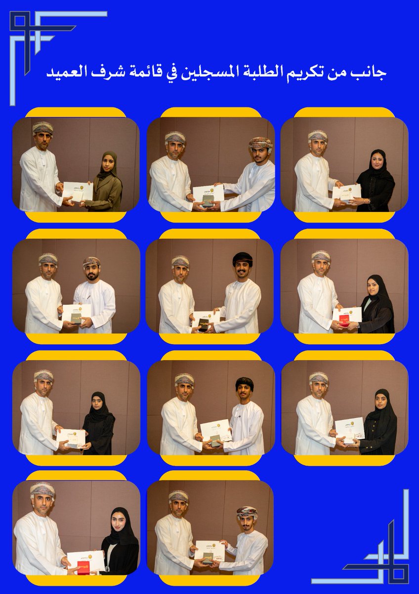 clawsqu's tweet photo. كرّم الدكتور/ صالح بن حمد بن محمد البراشدي، عميد الكلية، الطلبة المدرجة أسماؤهم في قائمة شرف العميد، الحاصلين على تقديرَي «امتياز» و«شرف» في فصل الخريف 2025 من العام الأكاديمي (2026/2025)، كما شمِل التكريم الطلبة الذين مثّلوا الكلية في المسابقات المحلية والإقليمية والدولية. https://t.co/RnRPwd9Xpv