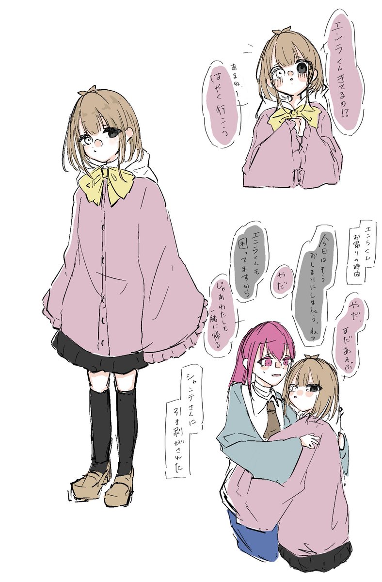 そろぼち tweet media