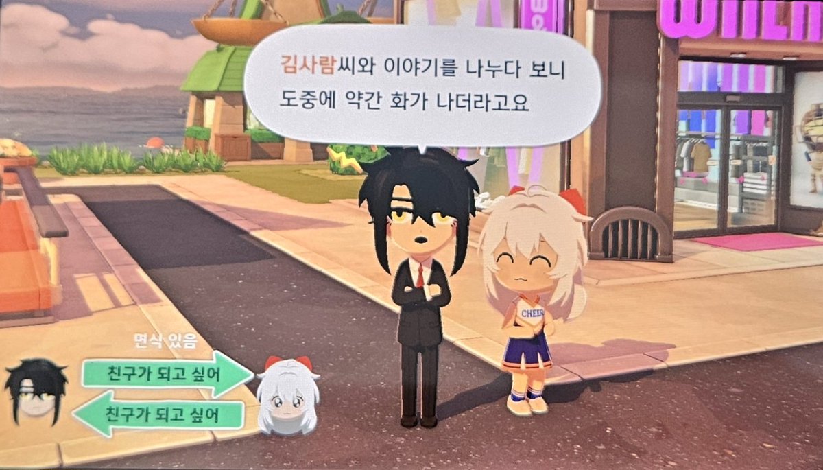 하추 tweet media