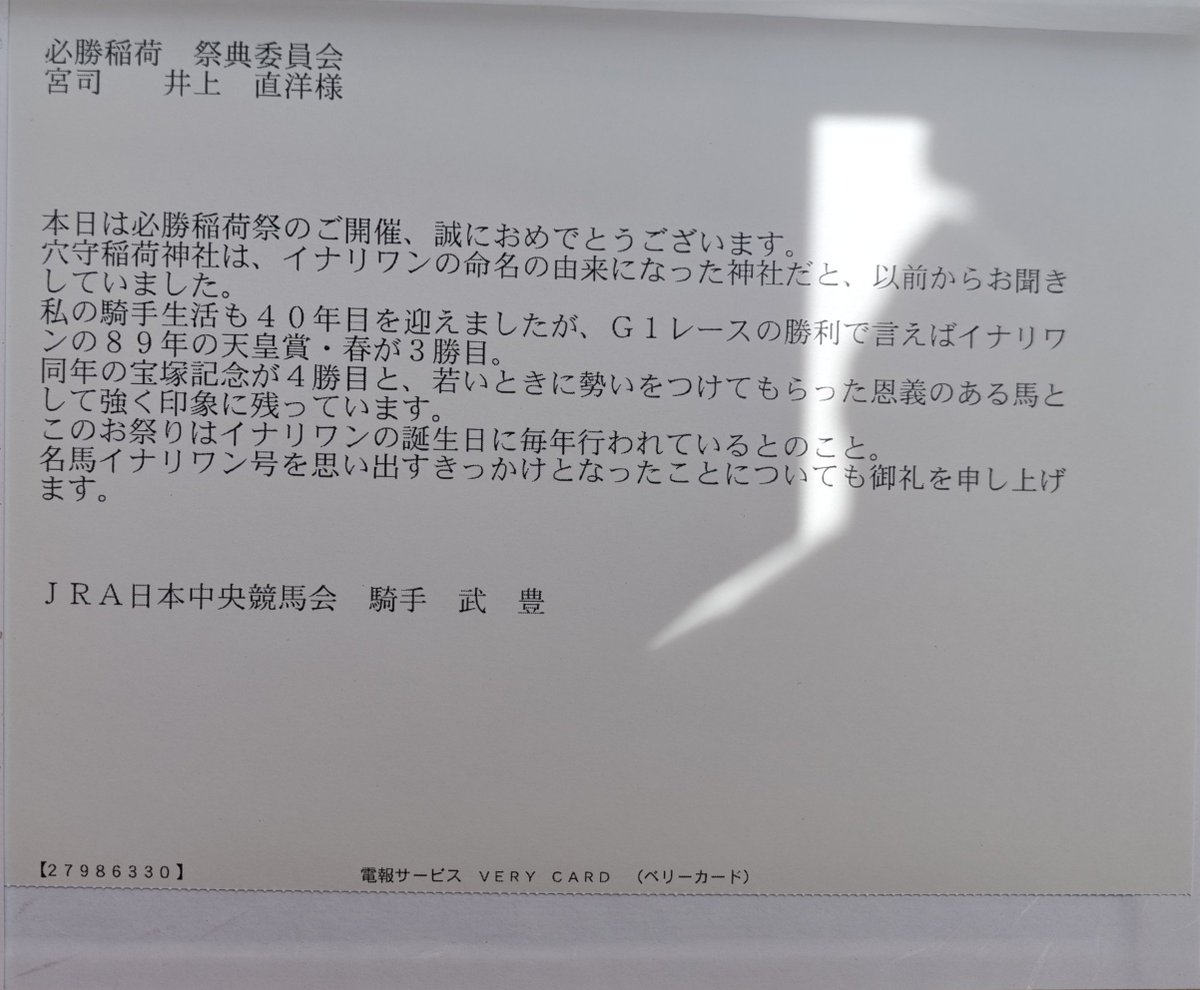 ハシビロコウ tweet media